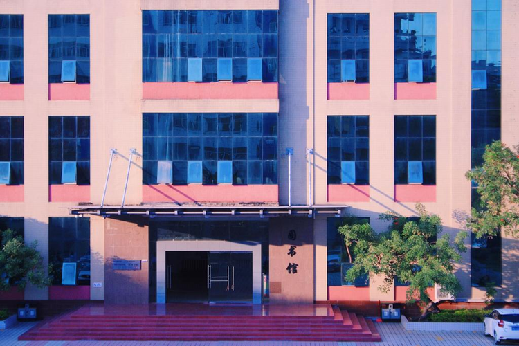 茂名职业技术学院