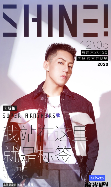 追光吧哥哥.png