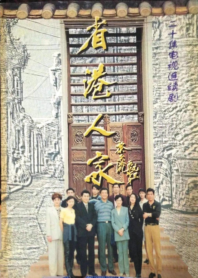 保剑锋