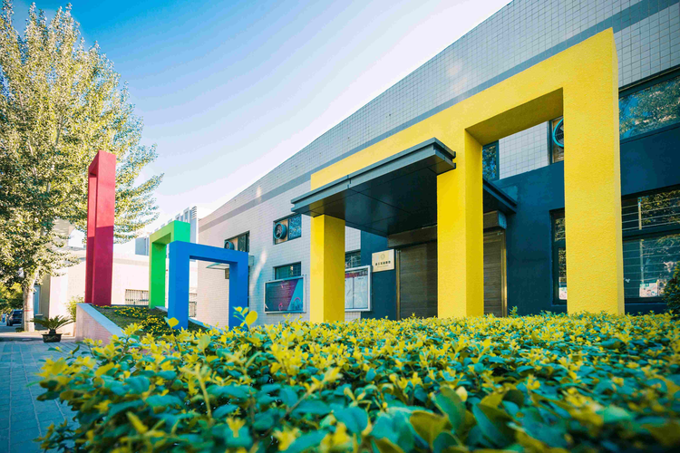 西安科技大学高新学院