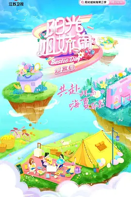 沈凌