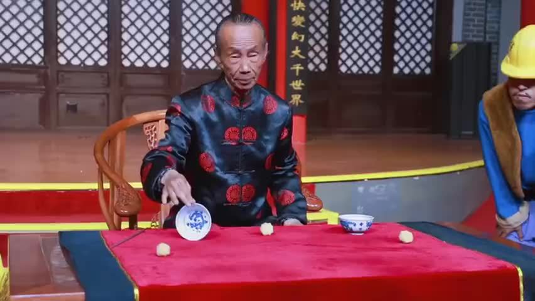 王保合