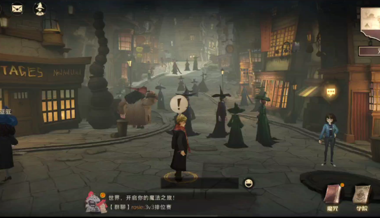 哈利波特：魔法觉醒