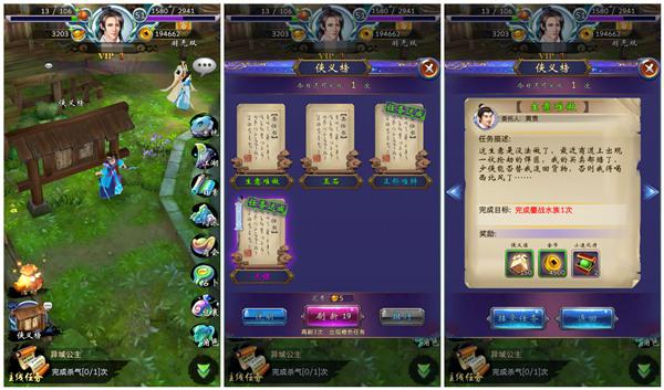 古剑奇谭壹之莫忘初心