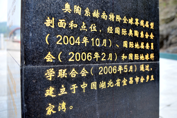 宜昌市