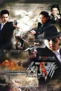 保剑锋