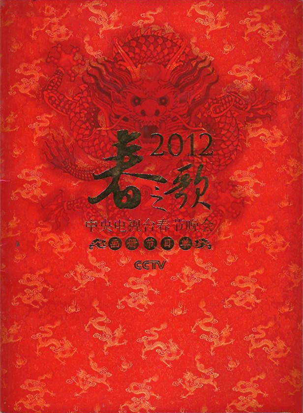王小玮