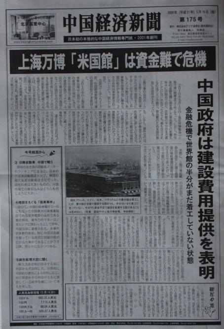 亚洲通讯社