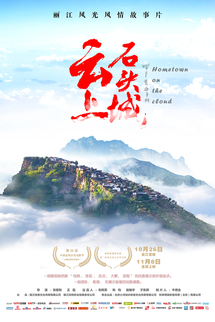 韩月乔