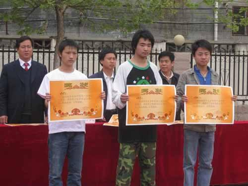 河南省商务中等职业学校