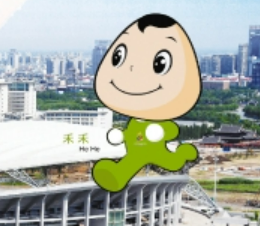 第14届吉祥物.png