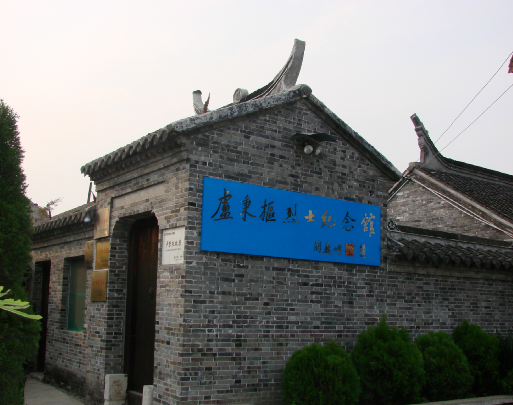 东台市