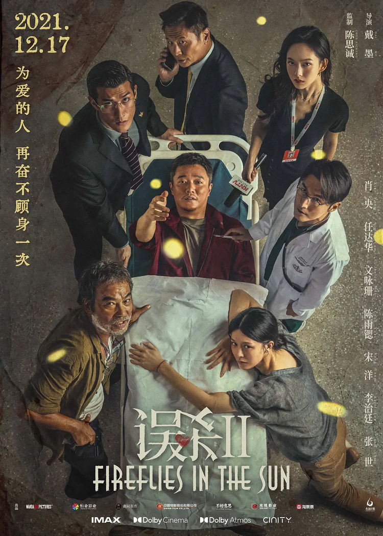 肖央