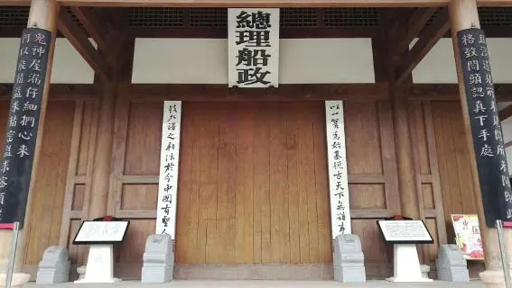 沈葆桢