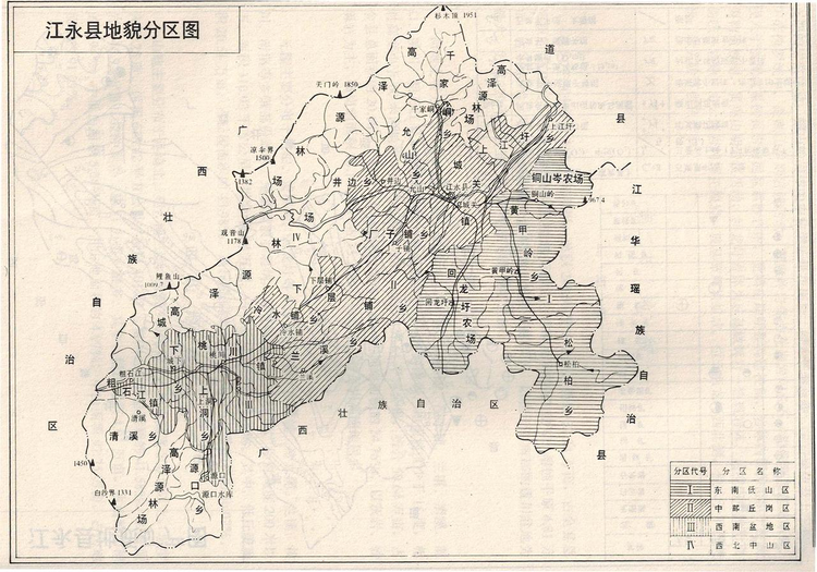 江永县