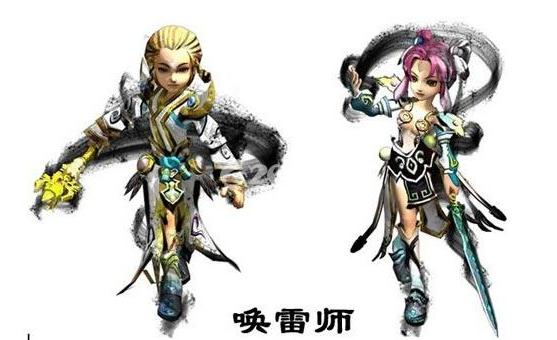 唤雷