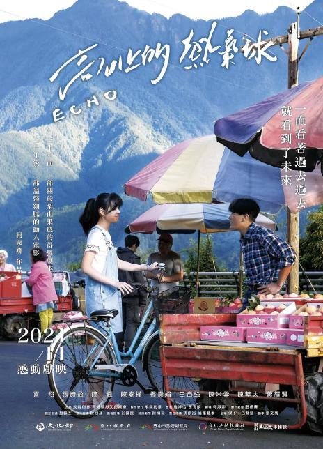 杨贵媚