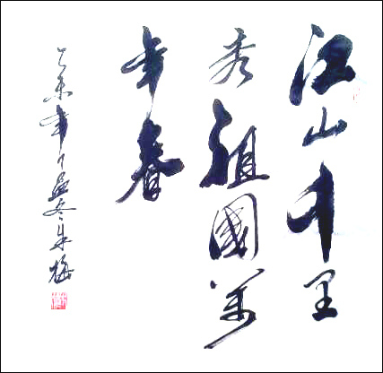 朱梅