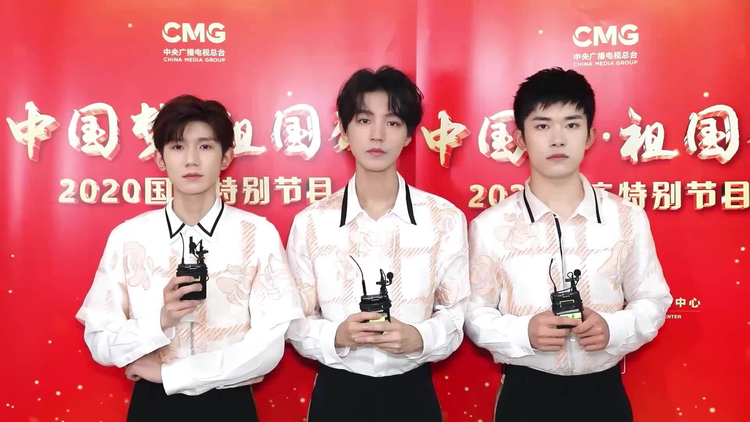 TFBOYS