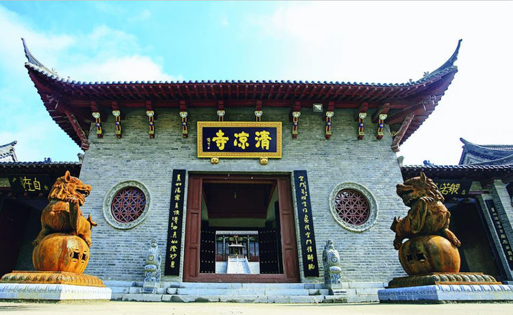 清凉寺2.png