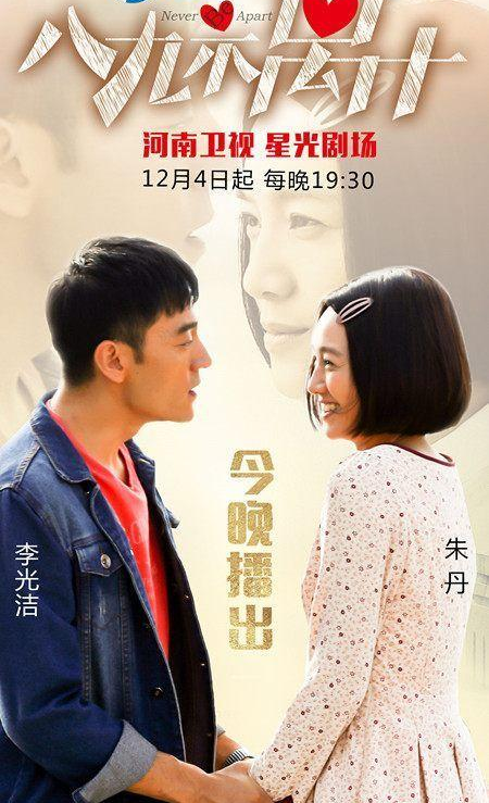 八九不离十