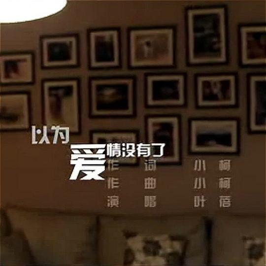 咱们结婚吧