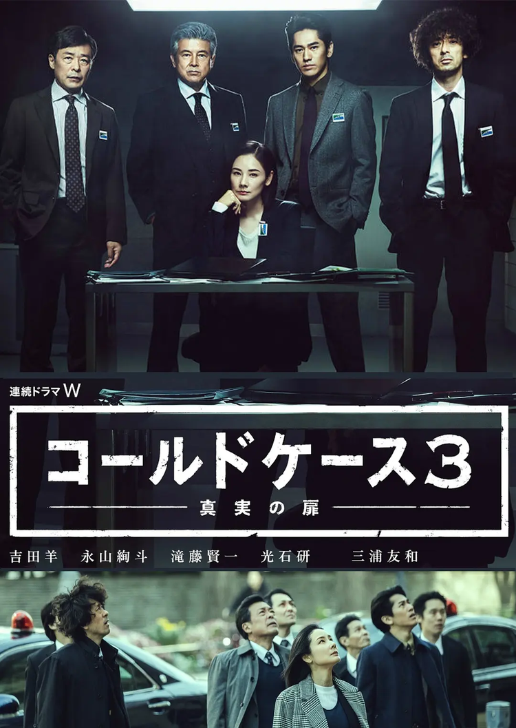 有村架纯