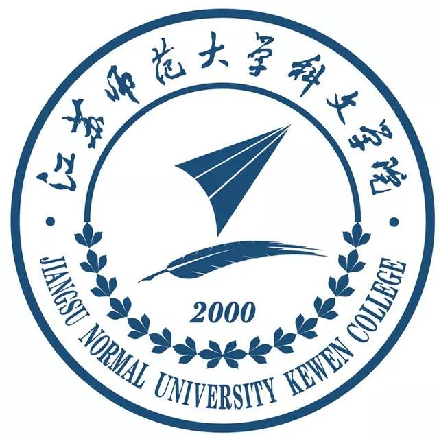 江苏师范大学科文学院.jpeg