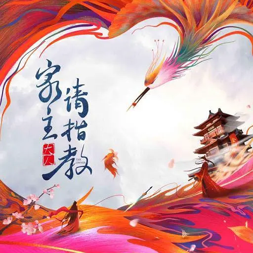 梁森