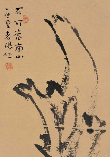 霍春阳