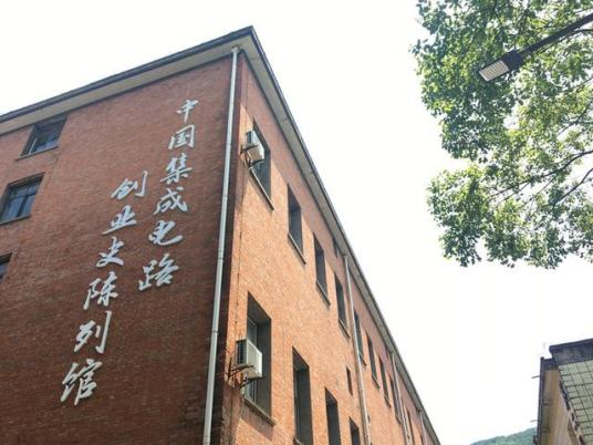 重庆城市科技学院