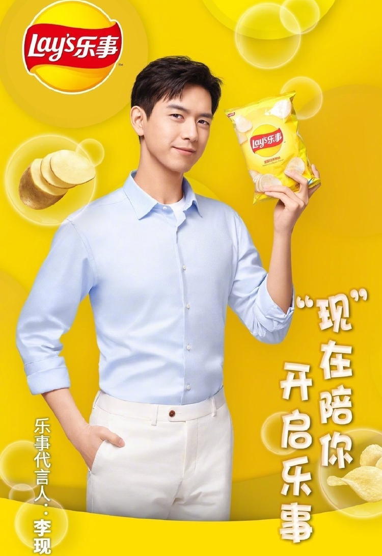 乐事薯片.jpeg