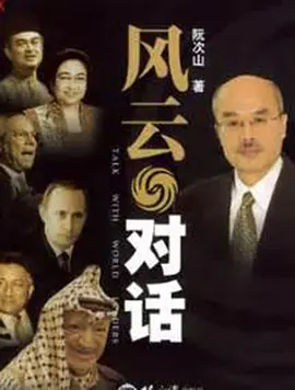 p2500193476.png