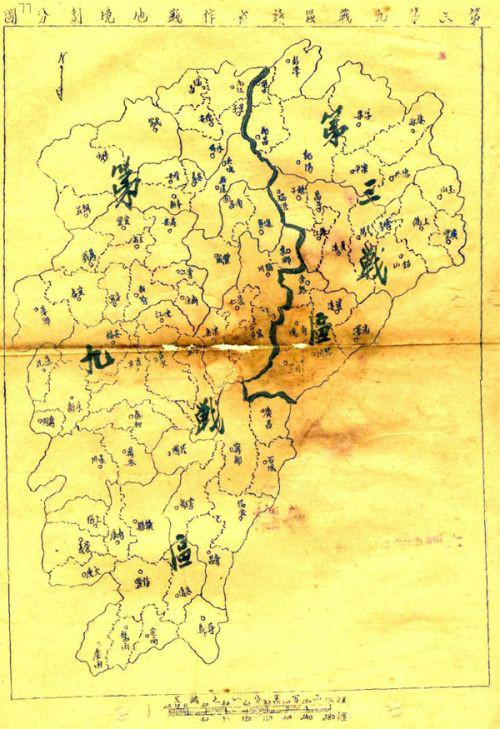 第九战区布防图