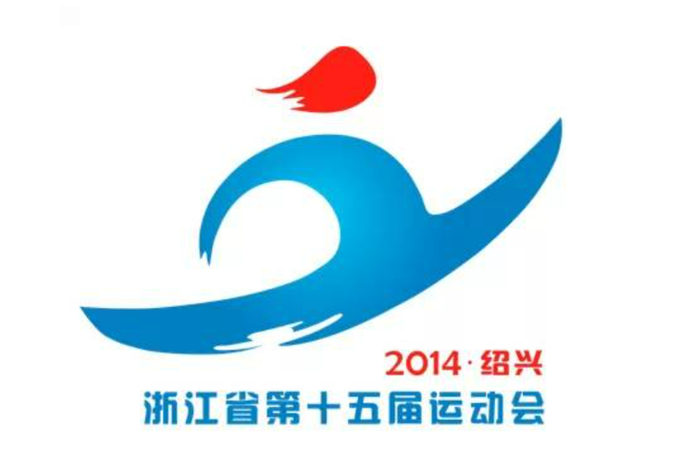 2014会徽.png