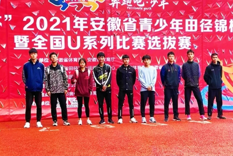 国家二级运动员