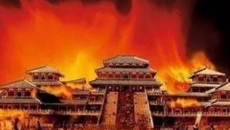 火烧阿房宫