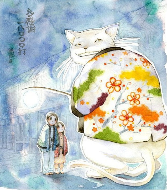 猫街