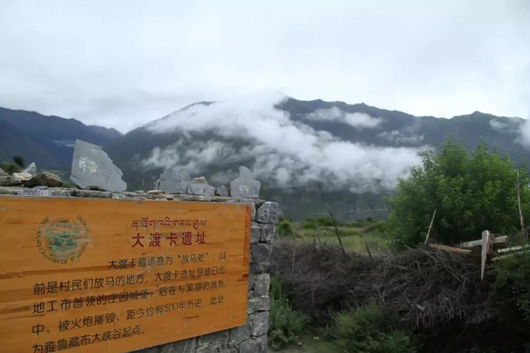 雅鲁藏布大峡谷