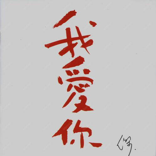 专辑图册