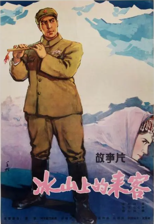 慕士塔格峰