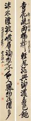 陈峰[浙江省书协《沙孟海研究》杂志编辑]