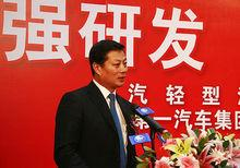 一汽通用轻型商用车公司
