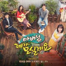 爸爸，我来伺候你