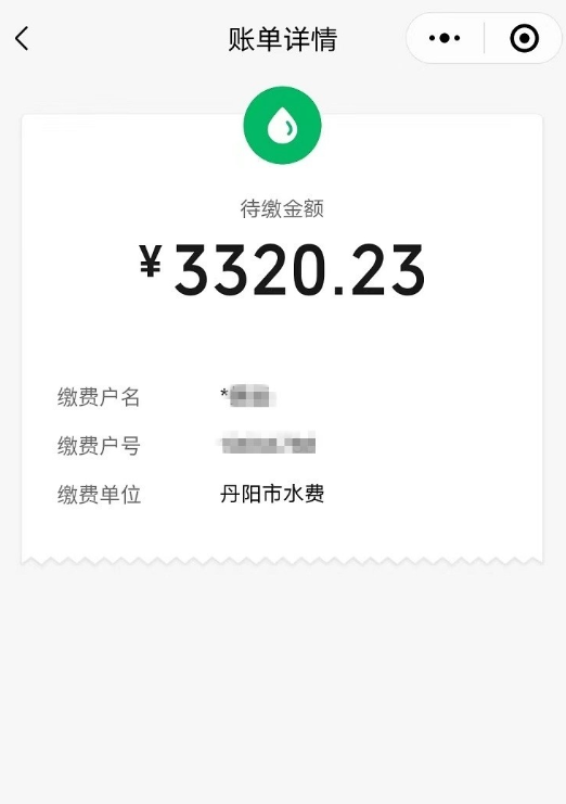 2023年丹阳夫妇居家俩月用水1023吨事件