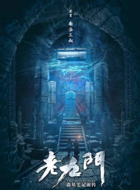 郑国霖