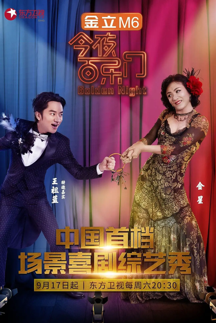黄晓明
