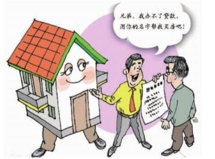 等价有偿