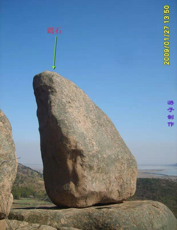 凤凰村