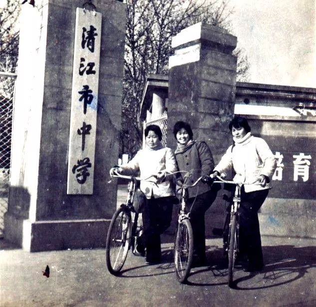 江苏省清江中学